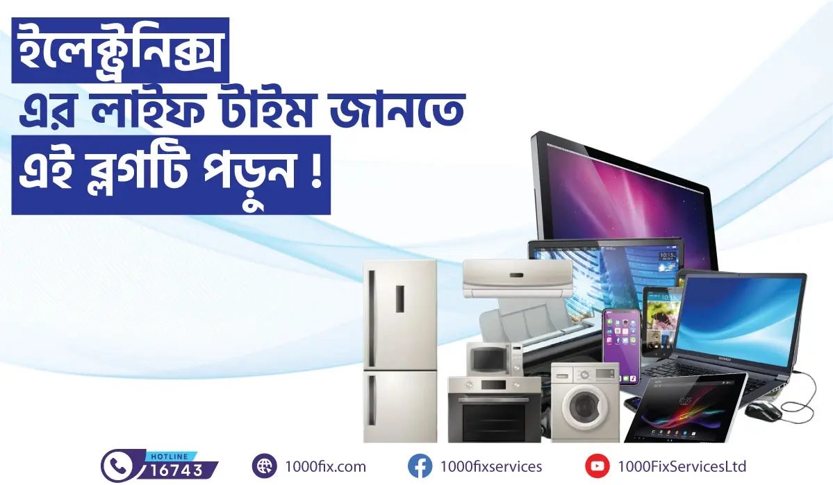 Electronics Life Time