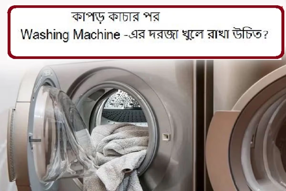 Washing machine Repairing