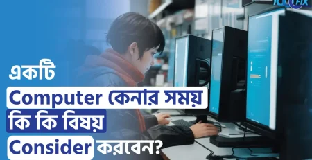 What to consider when buying a computer