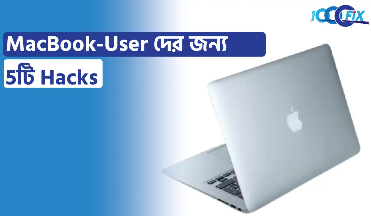 MacBook-User 5 hacks