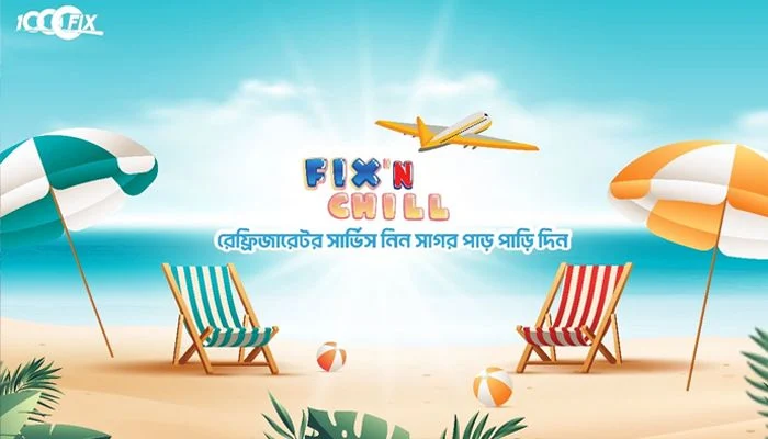 Chance to win air tickets at Freeze Service