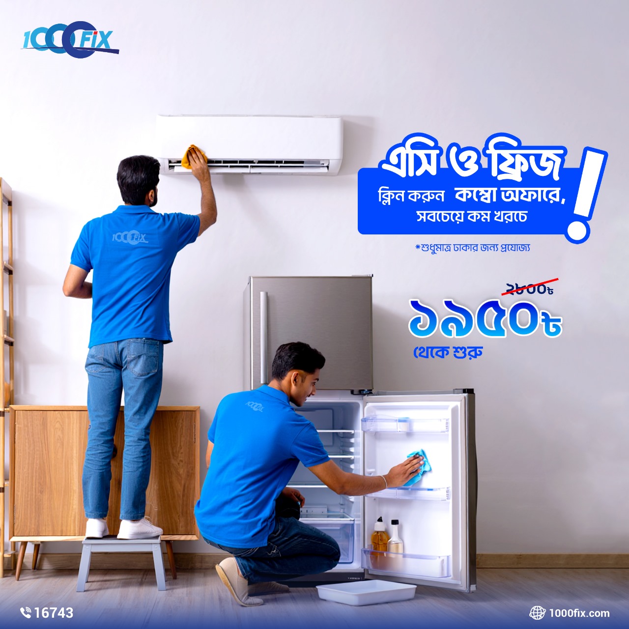 WhatsApp Image 2025-05-07 at 10.30.14