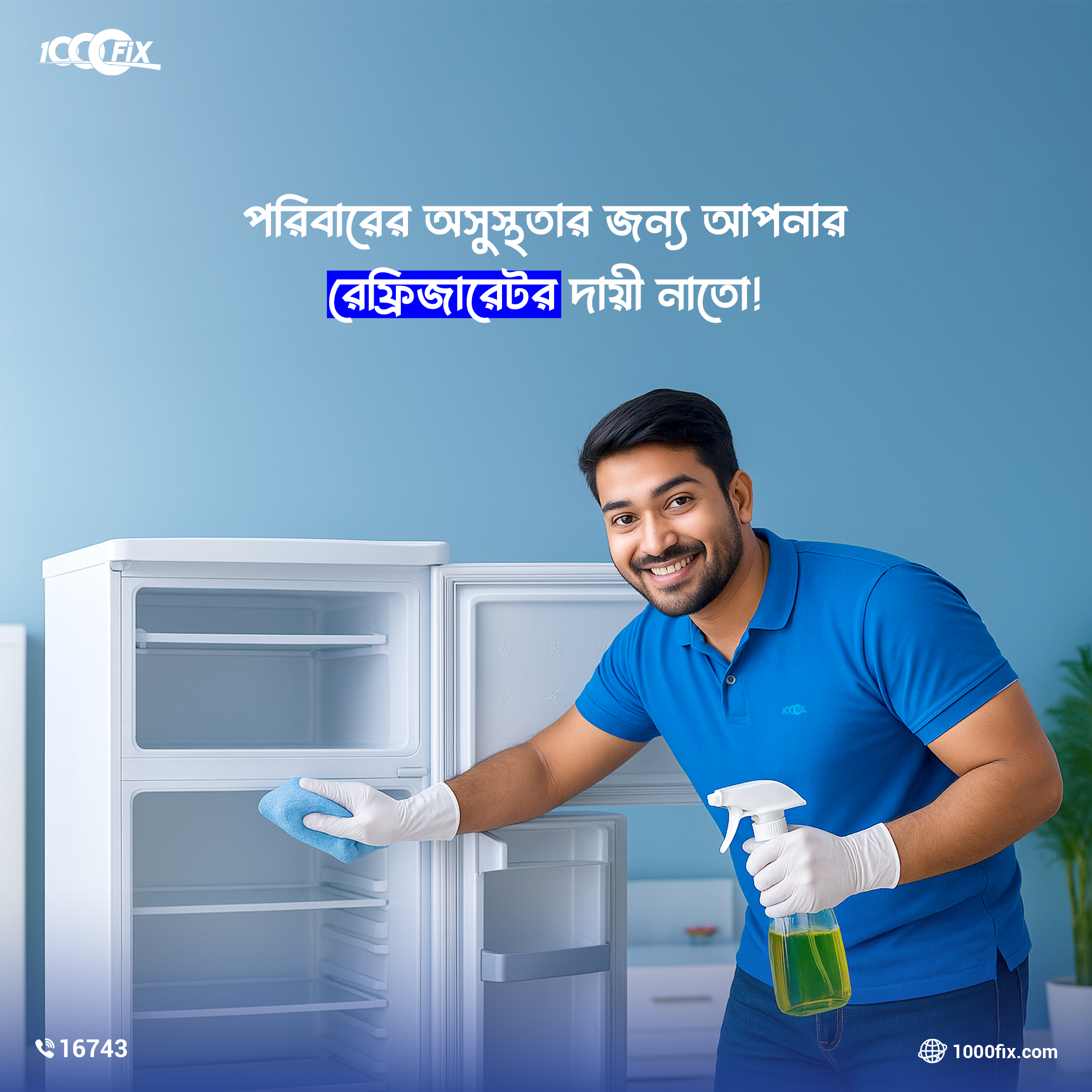 Refrigerator Cleaning